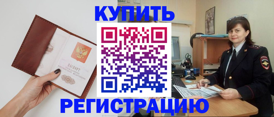 форма 3 в Белогорске